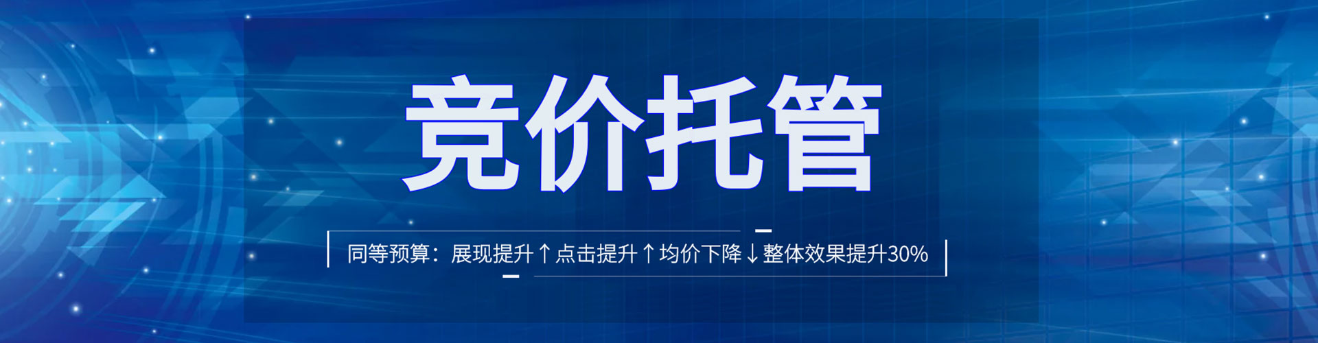 后里百度推广费用