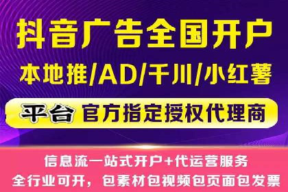 头条信息流数据分析与优化